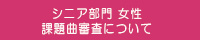 YGP 2026 Japan