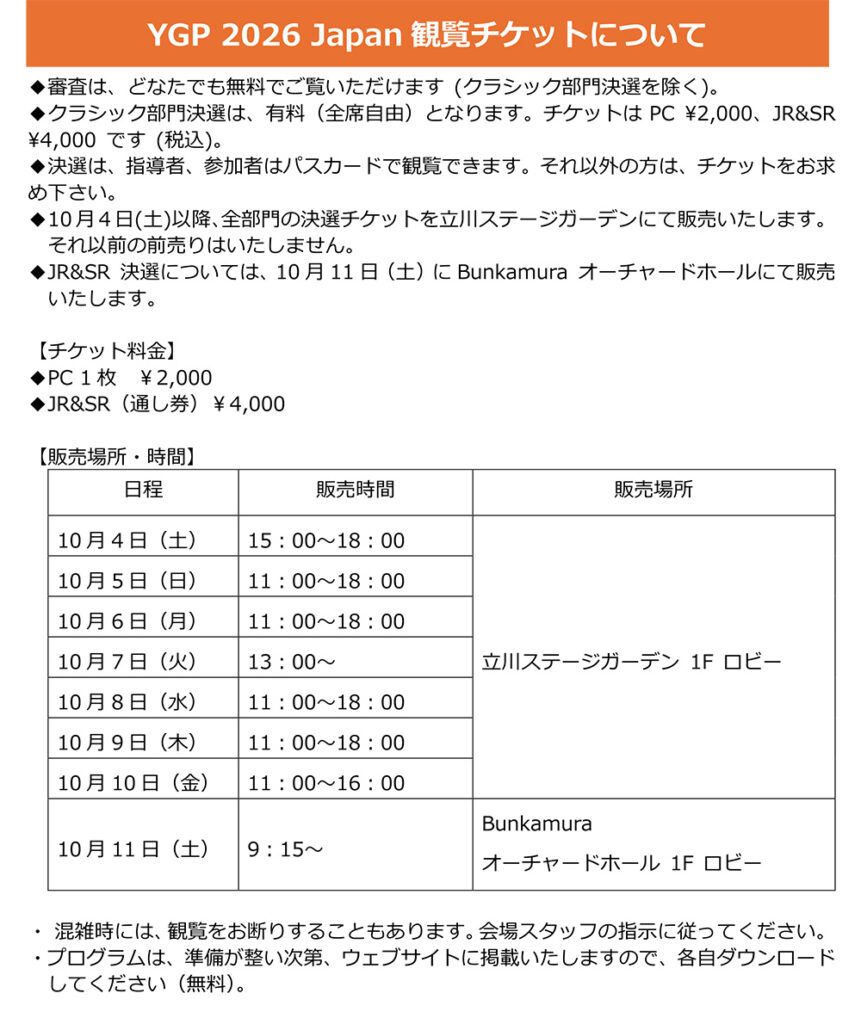 YGP JAPAN